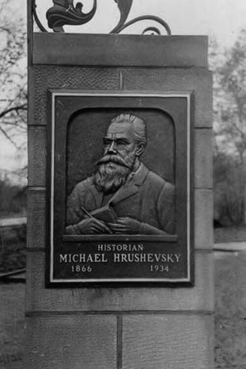Mikhail Hrushevsky ( 1866 - 1934 ) a well known teacher and scholar